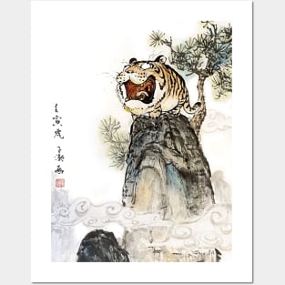 Tiger Roaring on Mountain Top Posters and Art